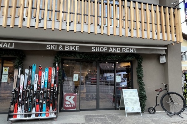 Skirentgiuliani